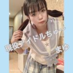 まゆちゃん