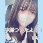 まゆちゃん