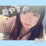 まゆちゃん