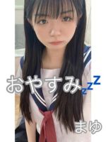 まゆちゃん