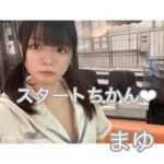 まゆちゃん