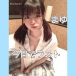 まゆちゃん