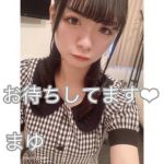 まゆちゃん