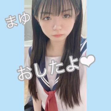 まってるね！