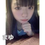 まゆちゃん