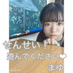 まゆちゃん