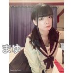 まゆちゃん