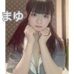 まゆちゃん