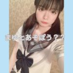 まゆちゃん