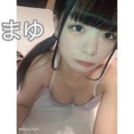 まゆちゃん