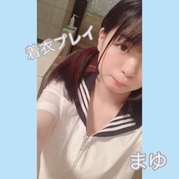 きたまま