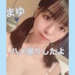 まゆちゃん