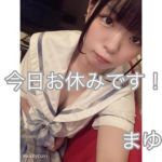 まゆちゃん
