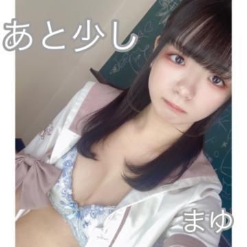 24:30まで!