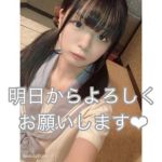 まゆちゃん