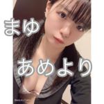 まゆちゃん