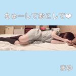 まゆちゃん