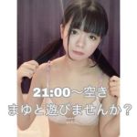 まゆちゃん
