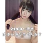 お電話待ってる…