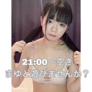 お電話待ってるね❤︎