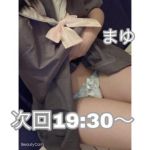 まゆちゃん