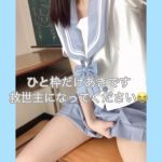 まゆちゃん