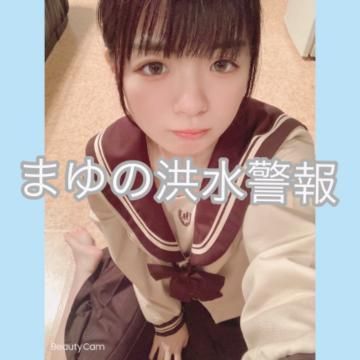びしょびしょ