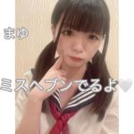 まゆちゃん