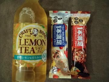 お礼です