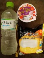 お礼です
