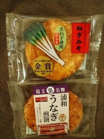 お礼です