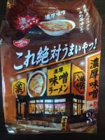 本指のお兄様