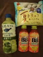 お礼です