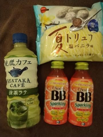お礼です