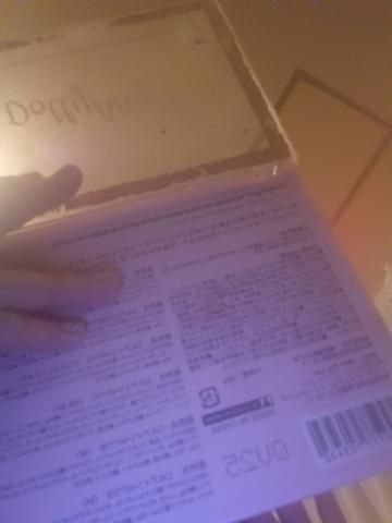 『問題です』!
