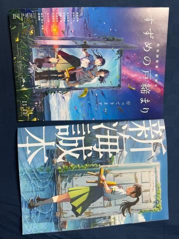 ♥読みま?