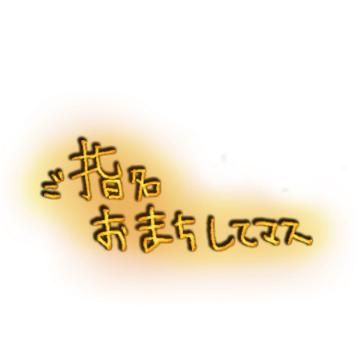 こんばんわ☆