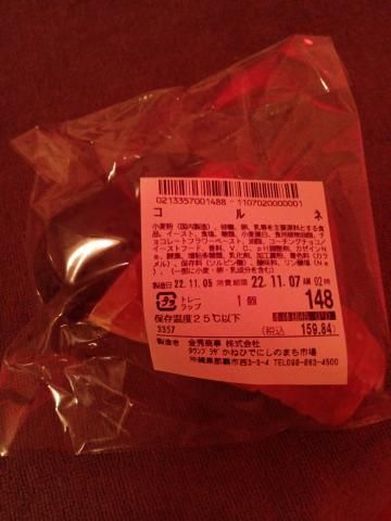 お食事のお時間