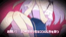 乙女ラブスポ