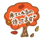 今宵