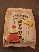 限定？それとも…