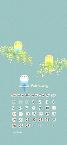 明日から２月♥水曜日♥