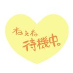 ✨『』♥５時♥『…