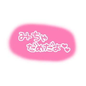 『今日』✨
