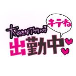[お題]from:人…