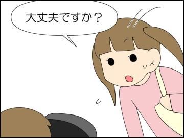 ✨チュウ