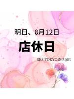 ❀『❀』❀
