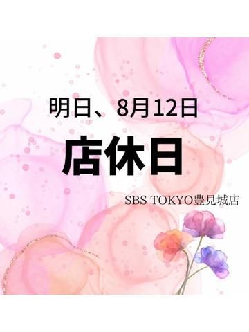 ❀『❀』❀