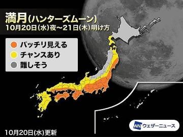 ☆日本地図☆