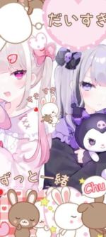 おやすみなさい